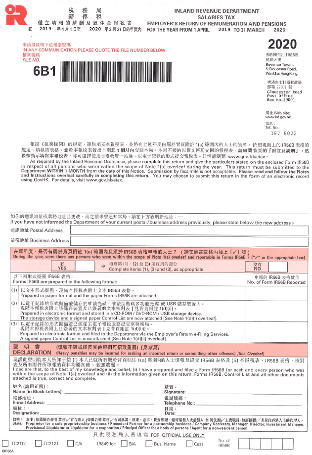 sample of the employer’s return